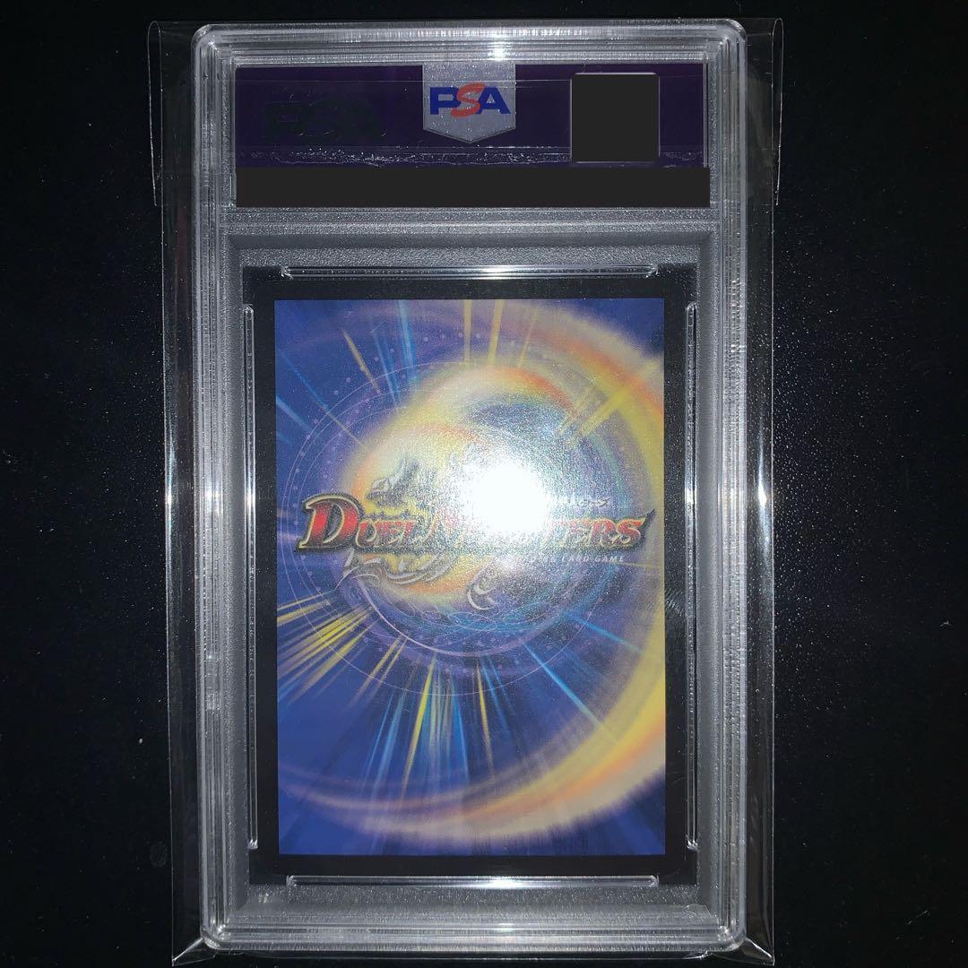 PSA10 デュエル・マスターズ ギガべロス 基本編 初期 2002年 - メルカリ