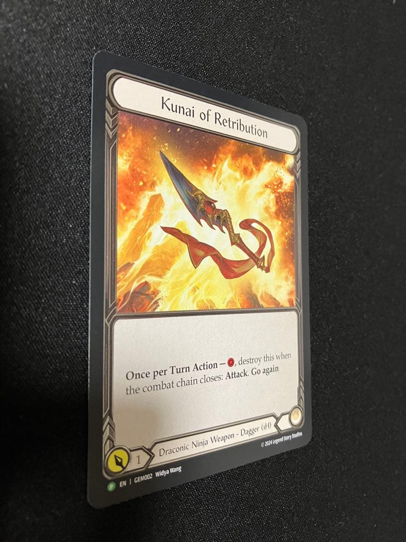 【週末特価・未使用】Kunai of Retribution CF 英 FAB