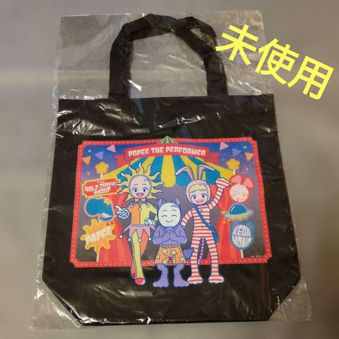 未使用❤️未開封 ポピーザぱフォーマー - メルカリ