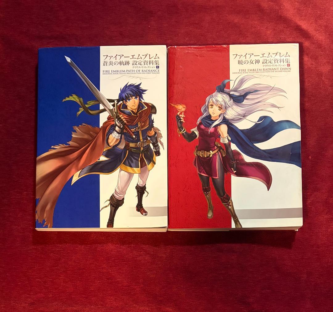 ファイアーエムブレム 暁の女神 蒼炎の軌跡 設定資料集 テリウス・リ