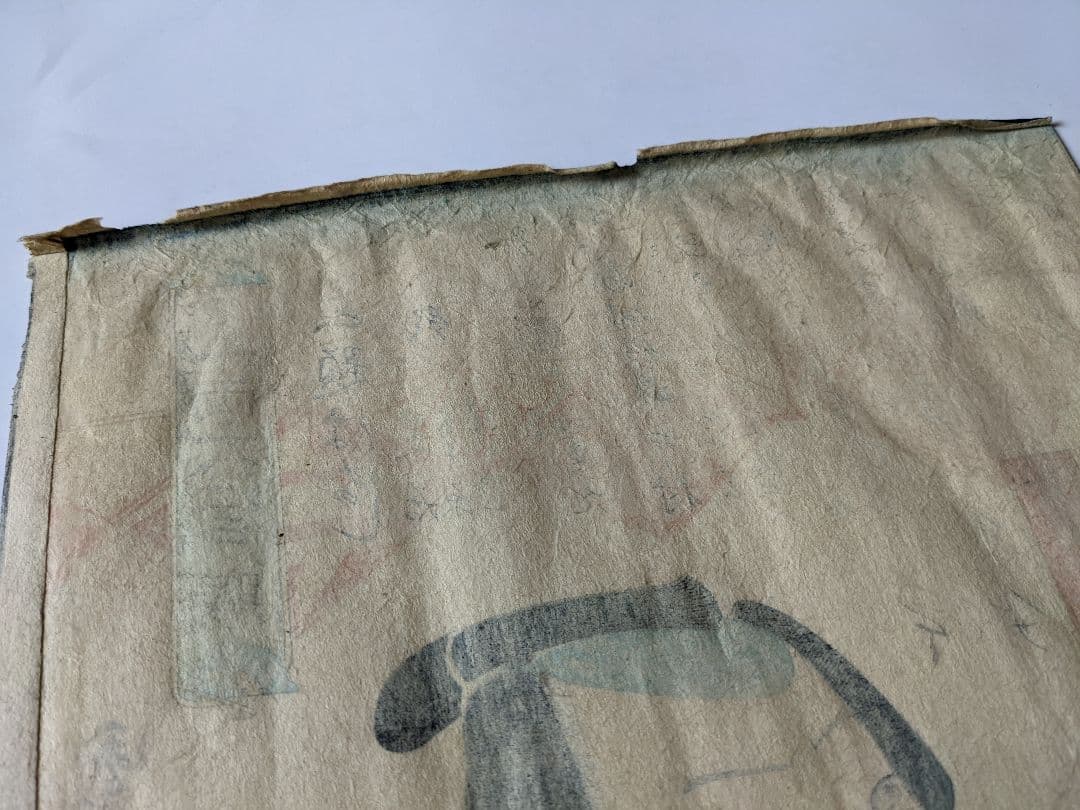 ♢豊原国周 明治時代 浮世絵 木版画 美術品 コレクション 骨董品