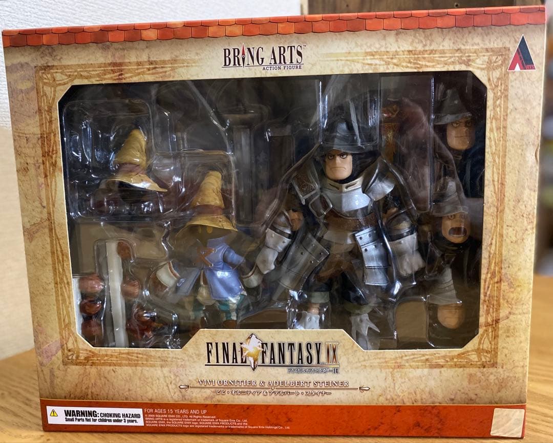 激レア！【未開封】FINAL FANTASYIX BRING ARTS セット