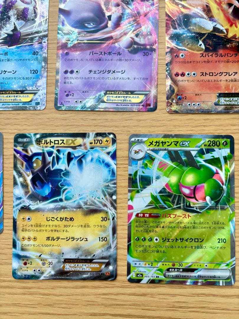 ポケカ まとめ売り BREAKゲッコウガ、Mハッサム、Mエルレイド、シェイミ他