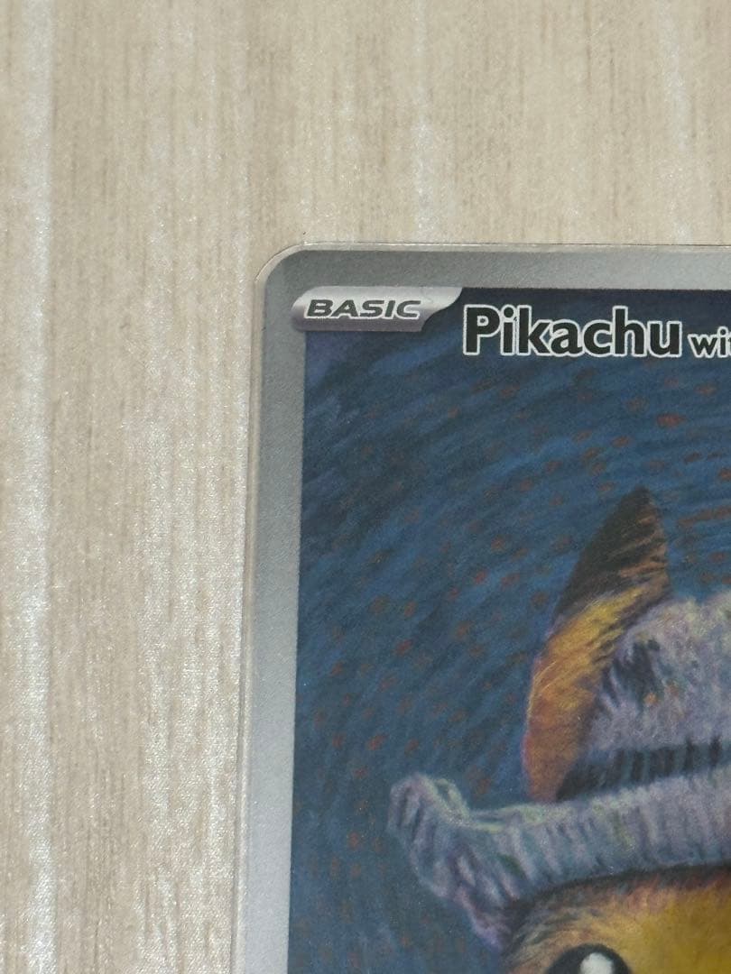 ゴッホピカチュウ　プロモ　ポケモンカード　ゴッホ