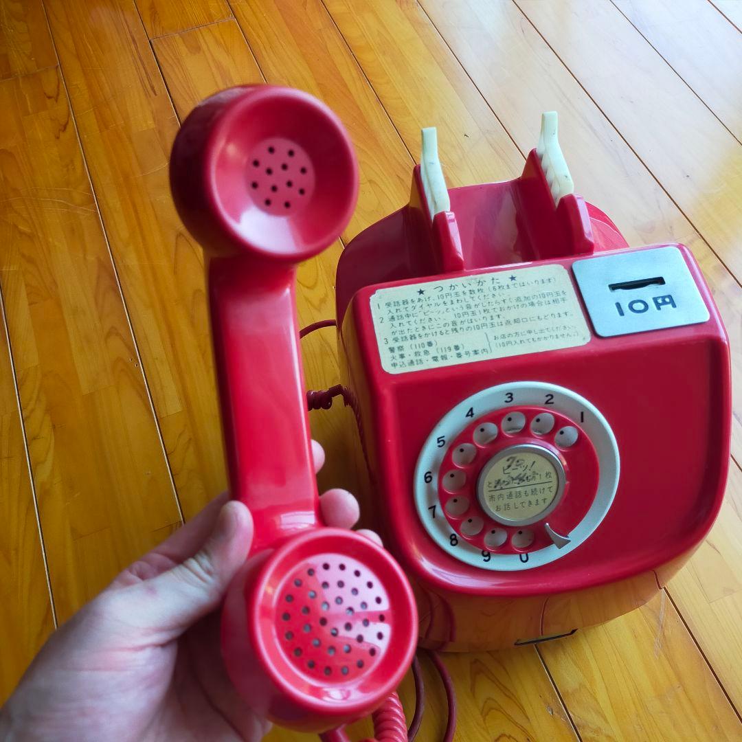 レトロ 昭和赤電話 - メルカリ