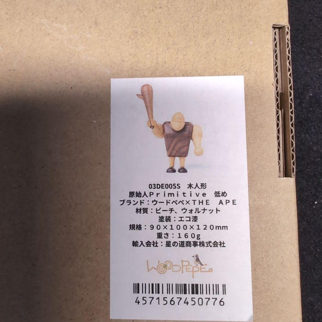 WOODPEPE】ドアベル カニ 木製 人形 原始人Primitive 低め - メルカリ
