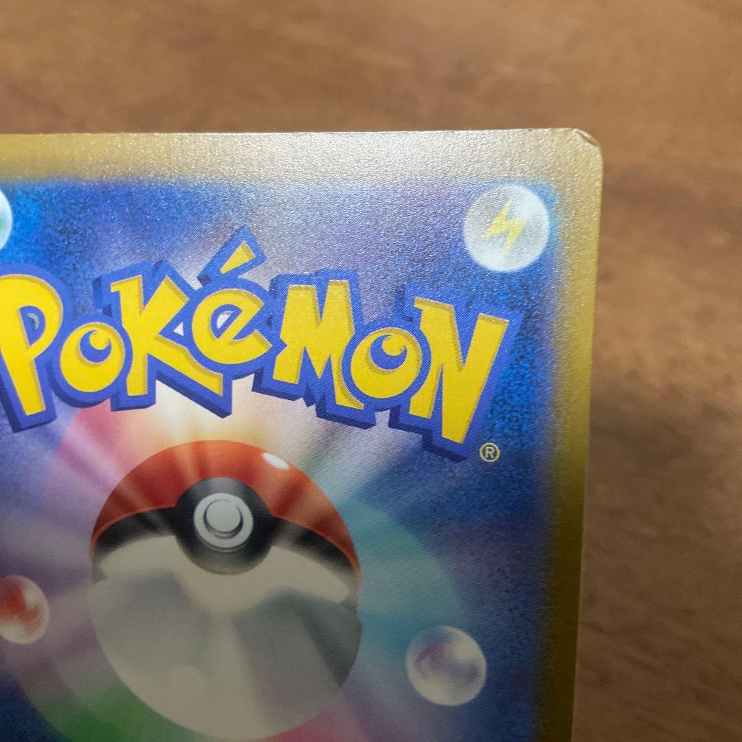 ポケモンカードゲーム　メガカイリューex sar