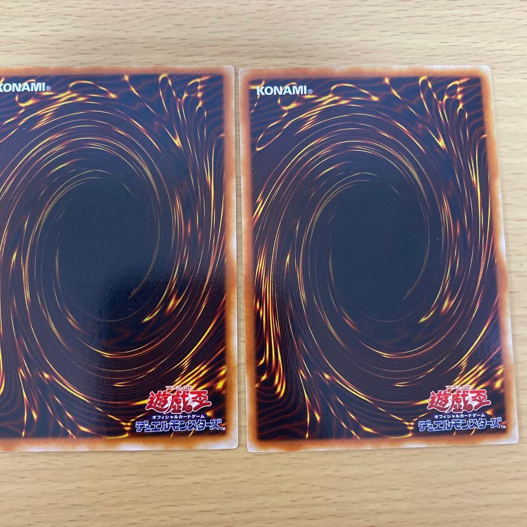 遊戯王 増殖 3枚セット ウルトラレア - メルカリ