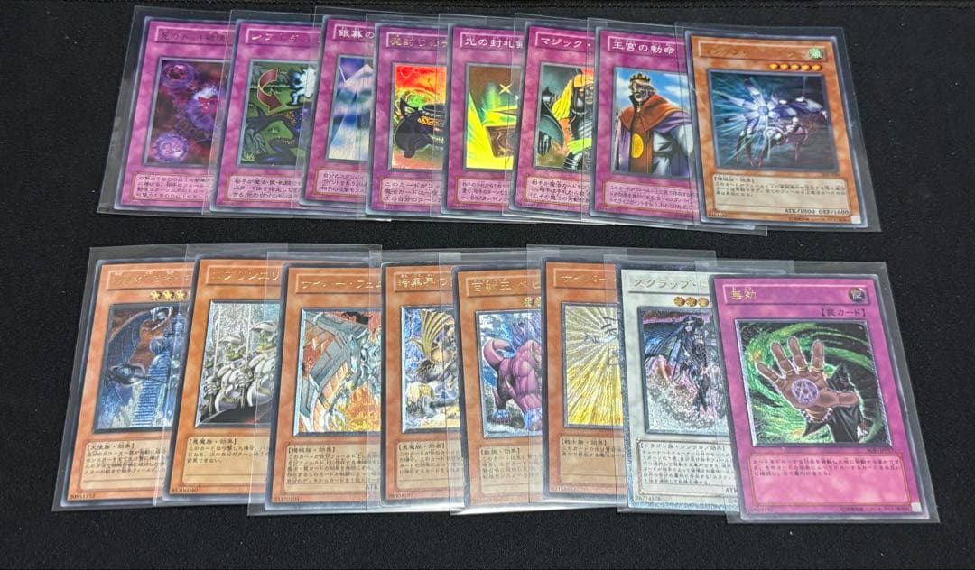 ジャンク】遊戯王 初期 2期 レリーフまとめ 青眼ブルーアイズ マジシャン