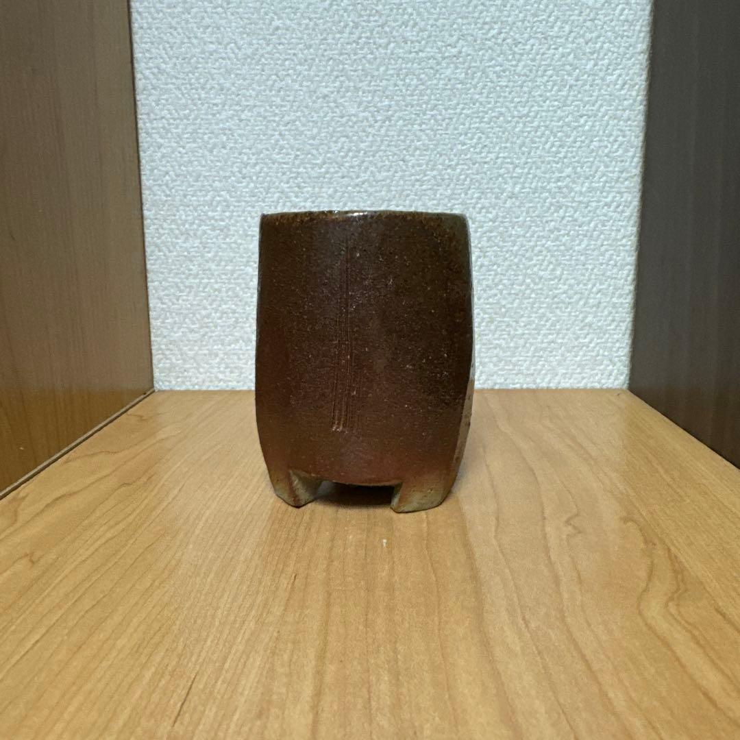 駒形九磨　備前焼　三ツ足湯呑