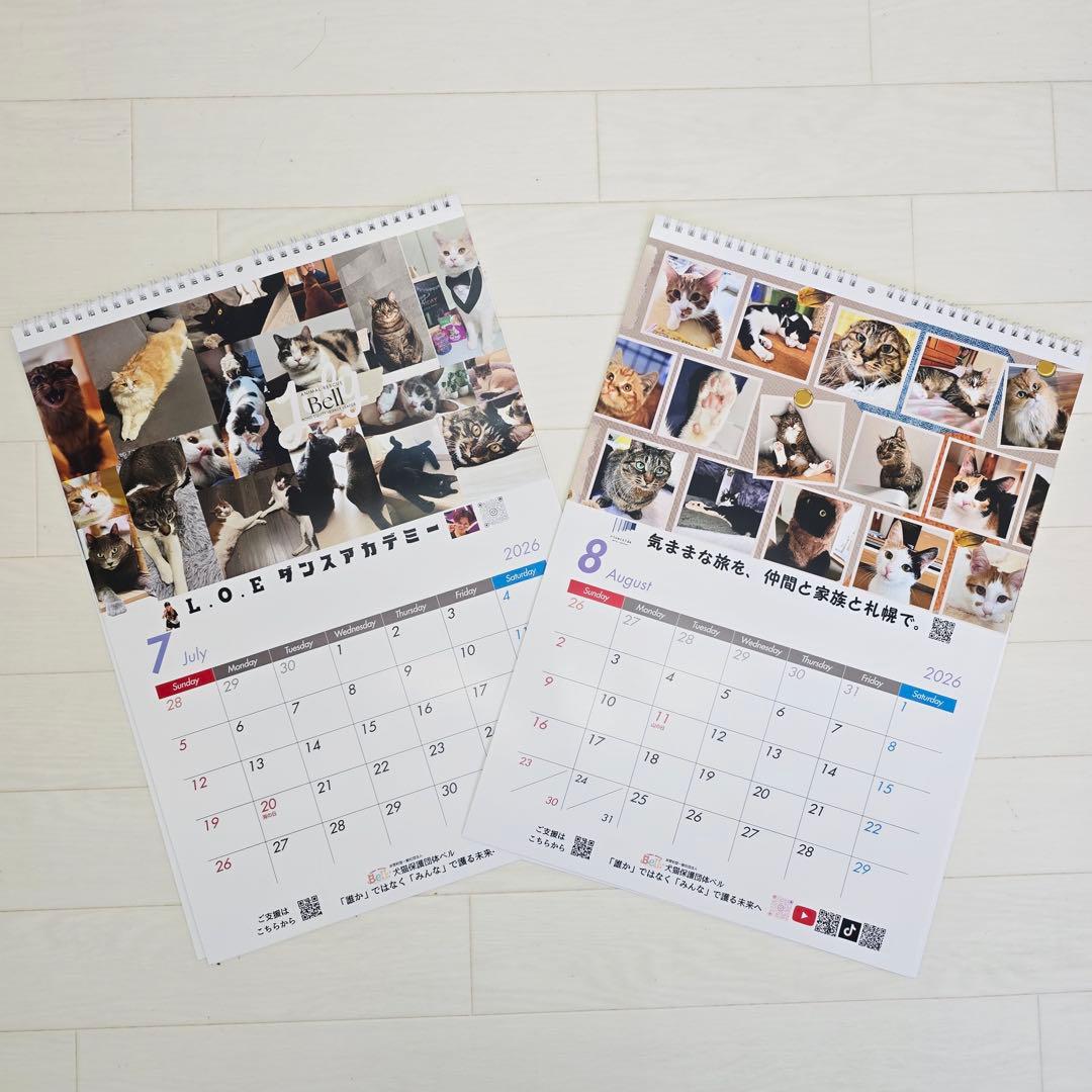 ③《猫》壁掛けチャリティーカレンダー5枚セット
