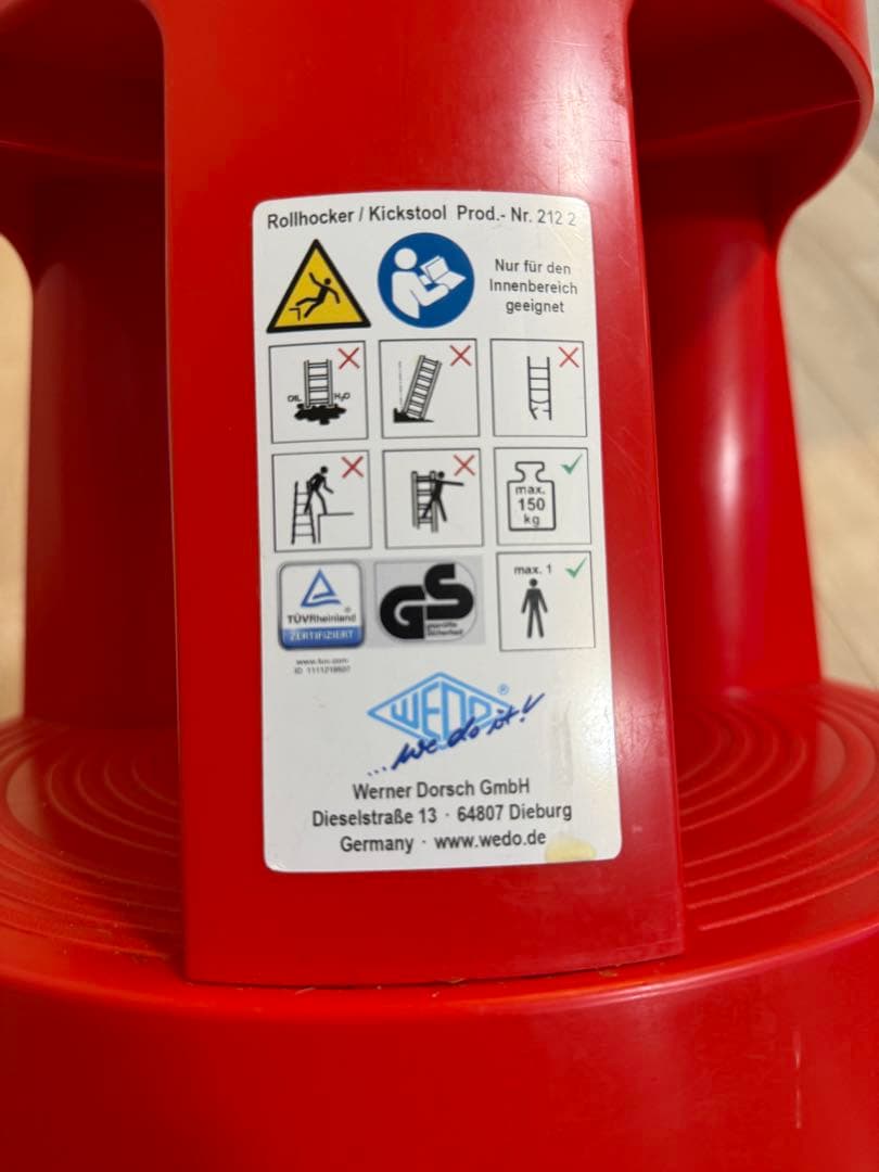 Supreme Wedo Step Stool Red (赤)シュプリーム