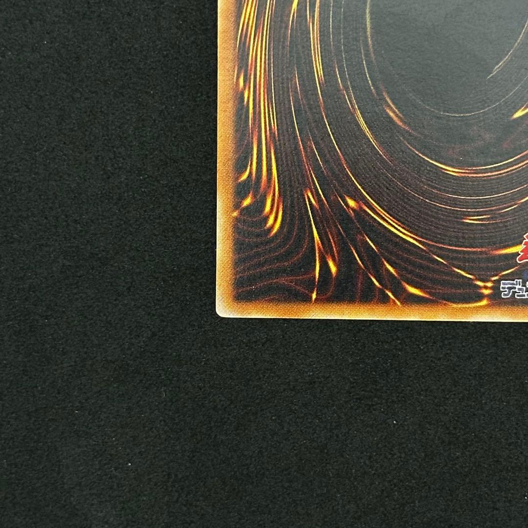 遊戯王 ブラック・マジシャン 旧レリーフ アルティメットレア