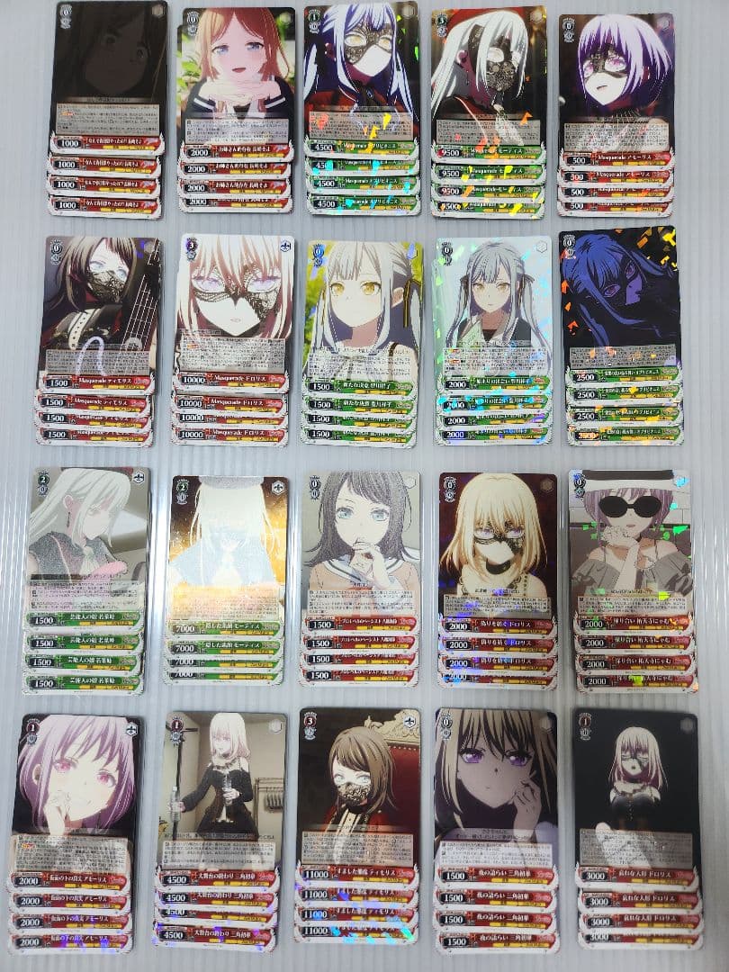 ヴァイスシュヴァルツ MyGO!!!!!×Ave Mujica RR以下4コン