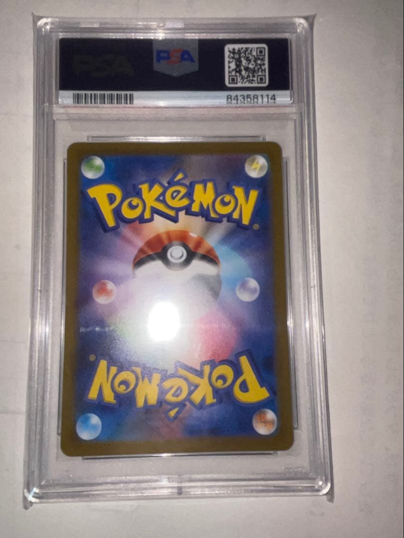 2023 ポケモンカード　ナガバ　ニンフィア　psa10