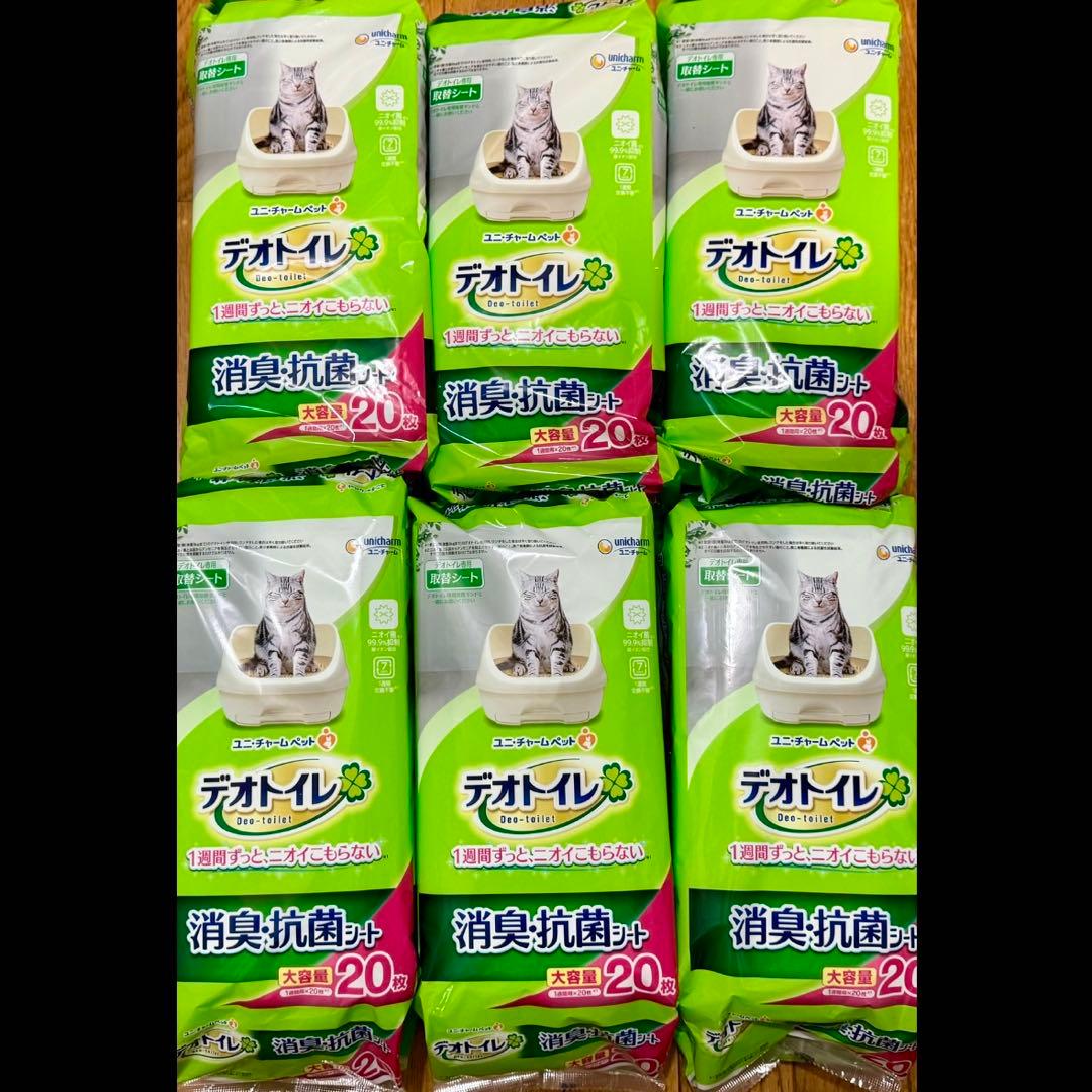 トイレシート システムトイレ デオトイレ 20枚 6個セット ユニチャーム