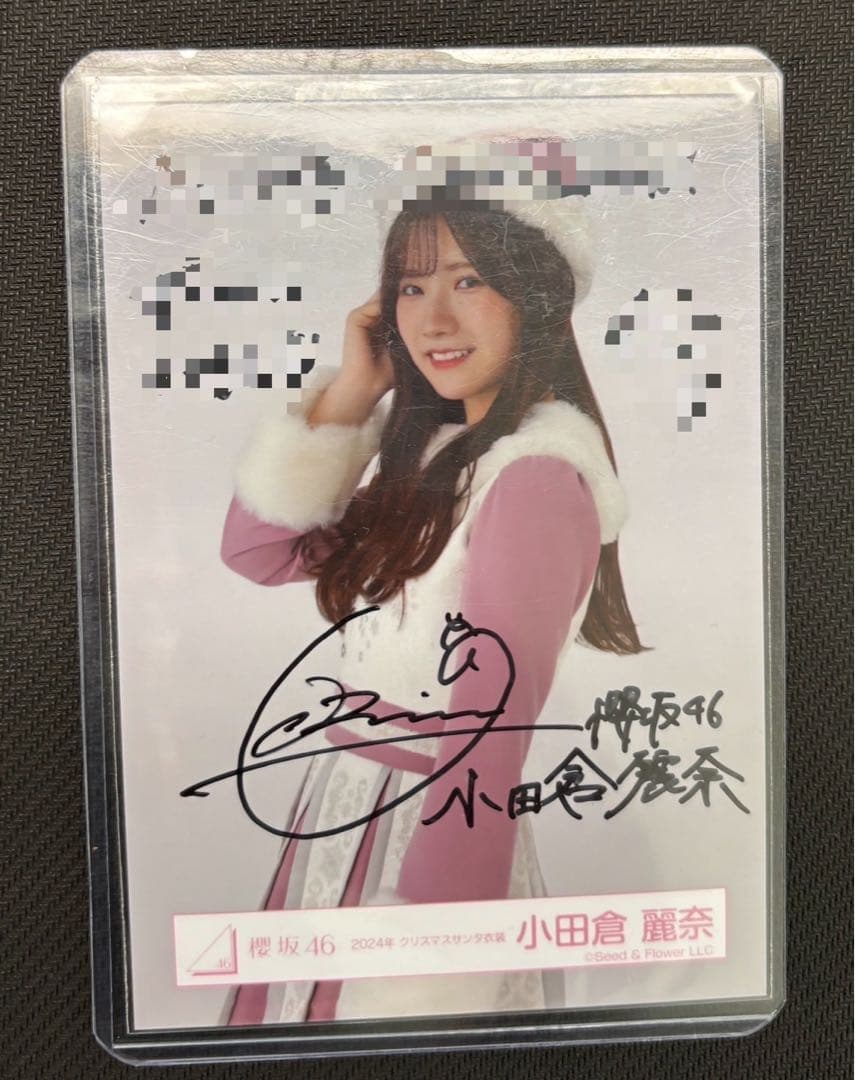 櫻坂46 小田倉麗奈 直筆 サイン入りポスター 櫻坂46 小田倉麗奈 直筆