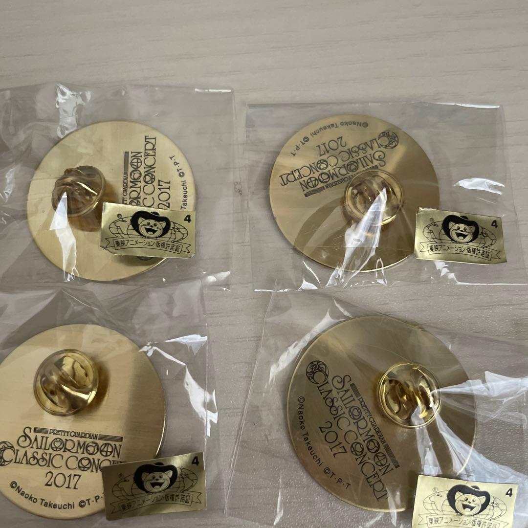 セーラームーン クラシックコンサート 2018 ピンバッジセット