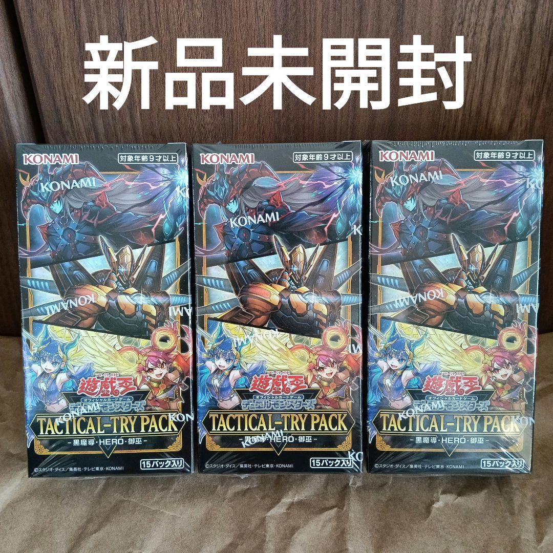 遊戯王 TACTICAL-TRY PACK 黒魔導 HERO 御巫 3BOX - メルカリ