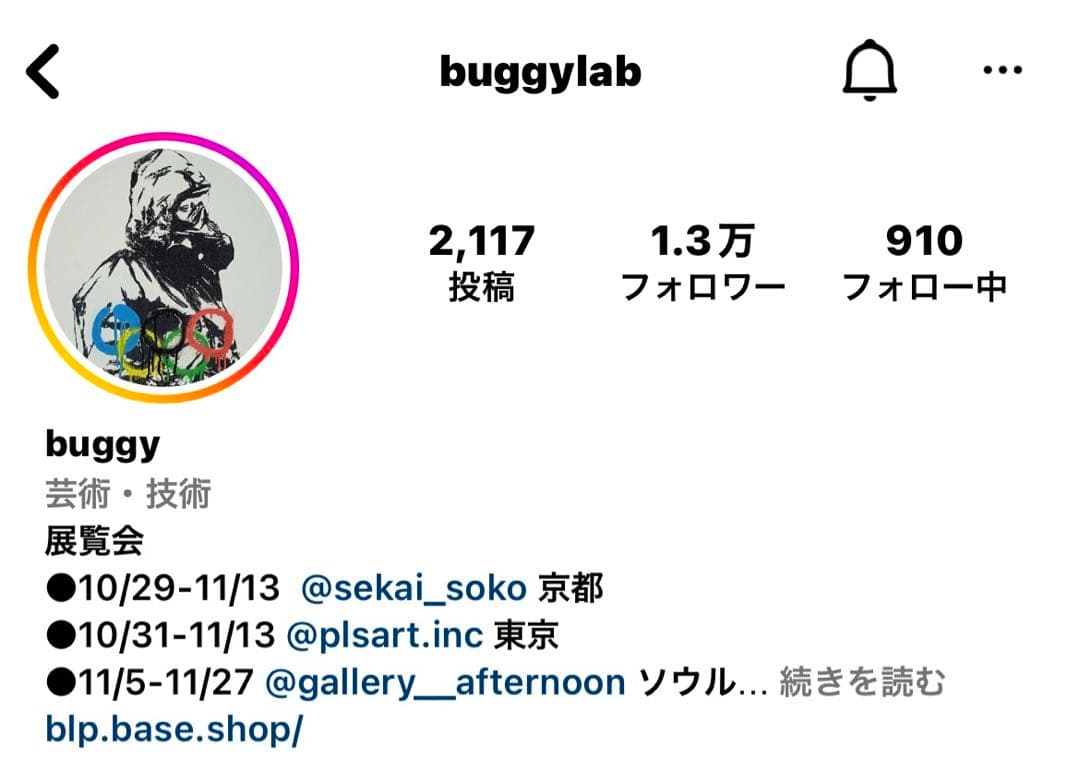 【原画】buggy (バギー) 現代アート油絵/アクリル/大阪/東京