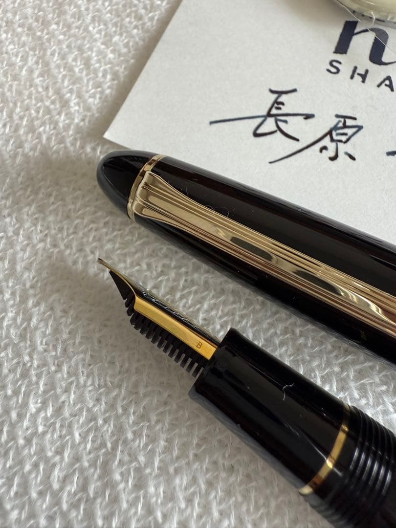 セーラー万年筆 長原宣義作 長刀研ぎ 21金 グリーン系マーブル SAILOR