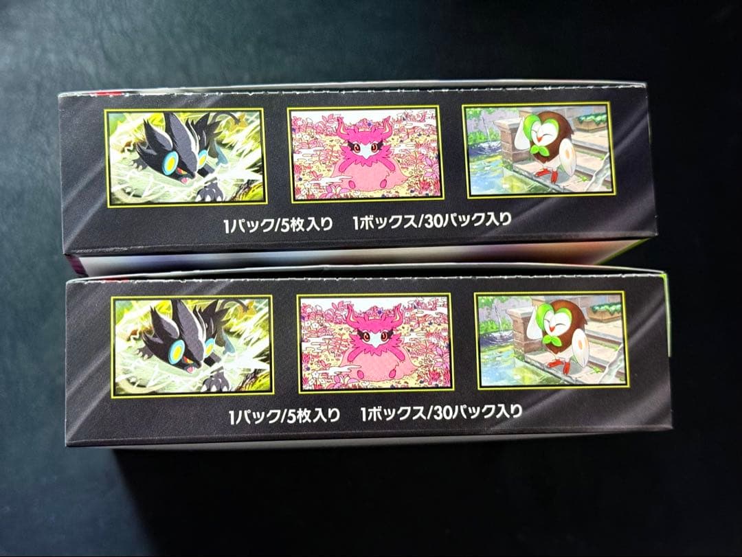 【ポケモンカード ムニキスゼロ】2BOXシュリンクなし　ペリペリ有り