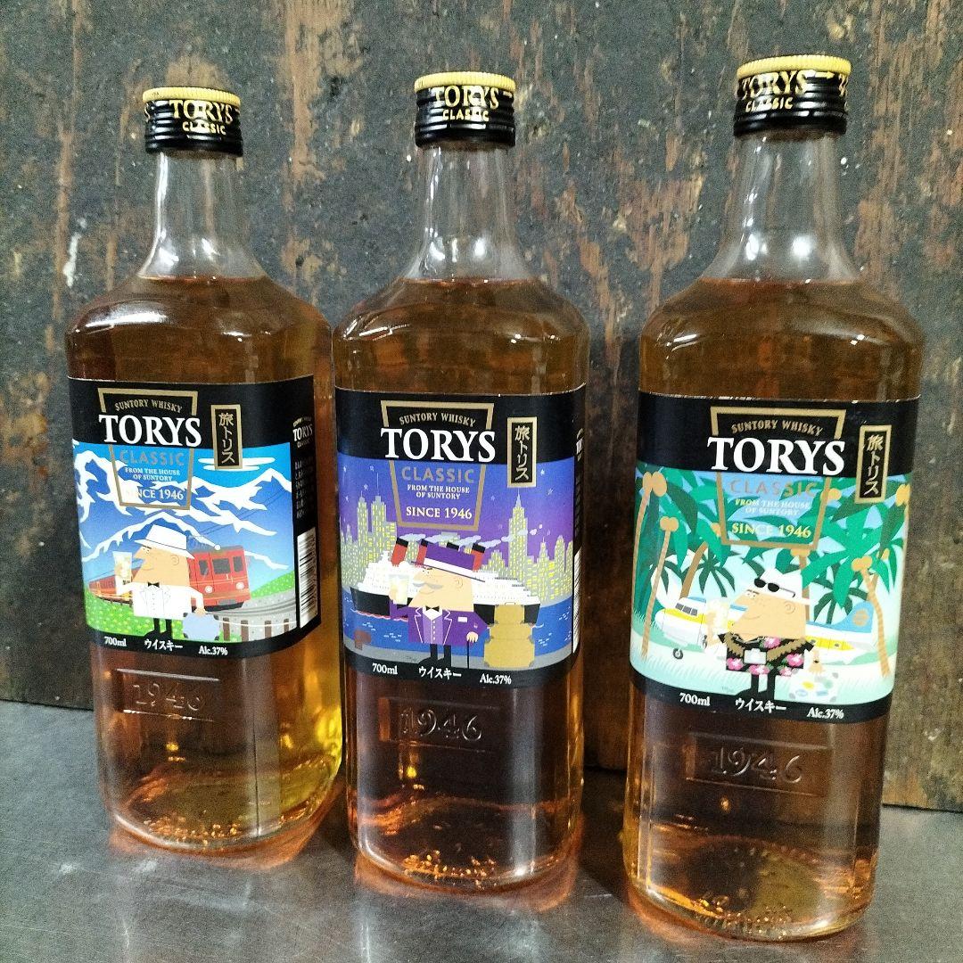 限定ボトル！SUNTORYサントリー旅 トリスクラシックフルコンプリート