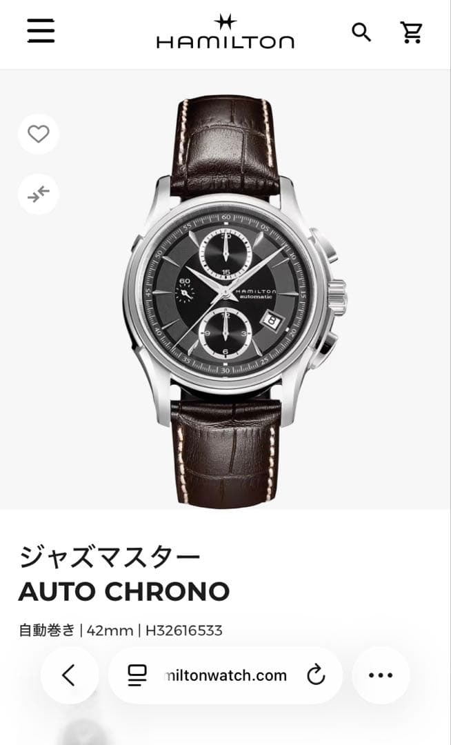 美品 HAMILTON ジャズマスター クロノグラフ