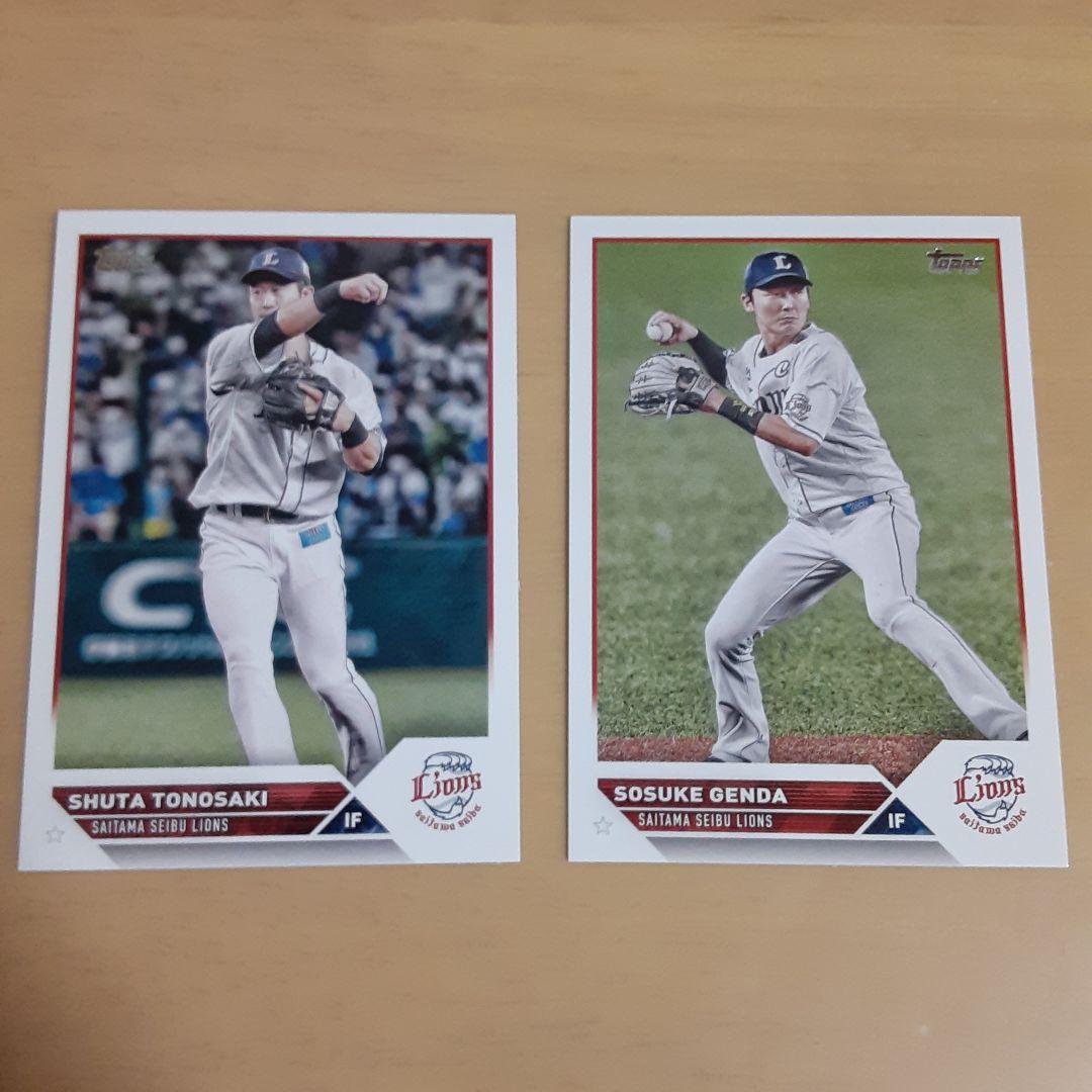 ベースボールヒーローズ3 NSP 山本浩二BGS8.5点