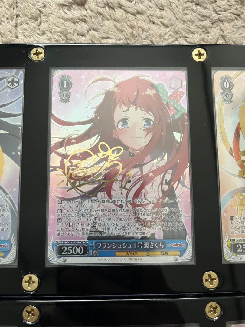 ゾンビランドサガ　ヴァイスシュヴァルツ　SPサインカード　全7種類まとめ売り