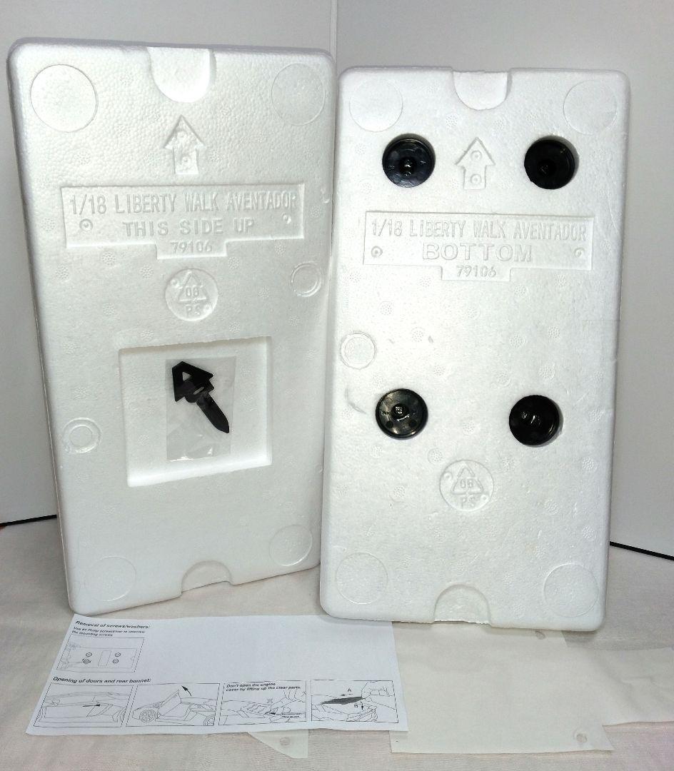 オートアート　1/18　ランボルギーニ　アヴェンタドール　LB-WORKS