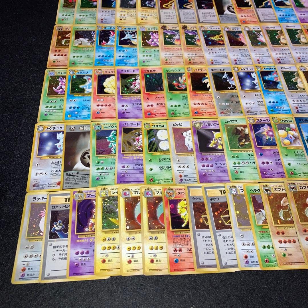 ポケモンカード旧裏 枠ずれエラー ニドクイン ポケモンカード旧裏 枠