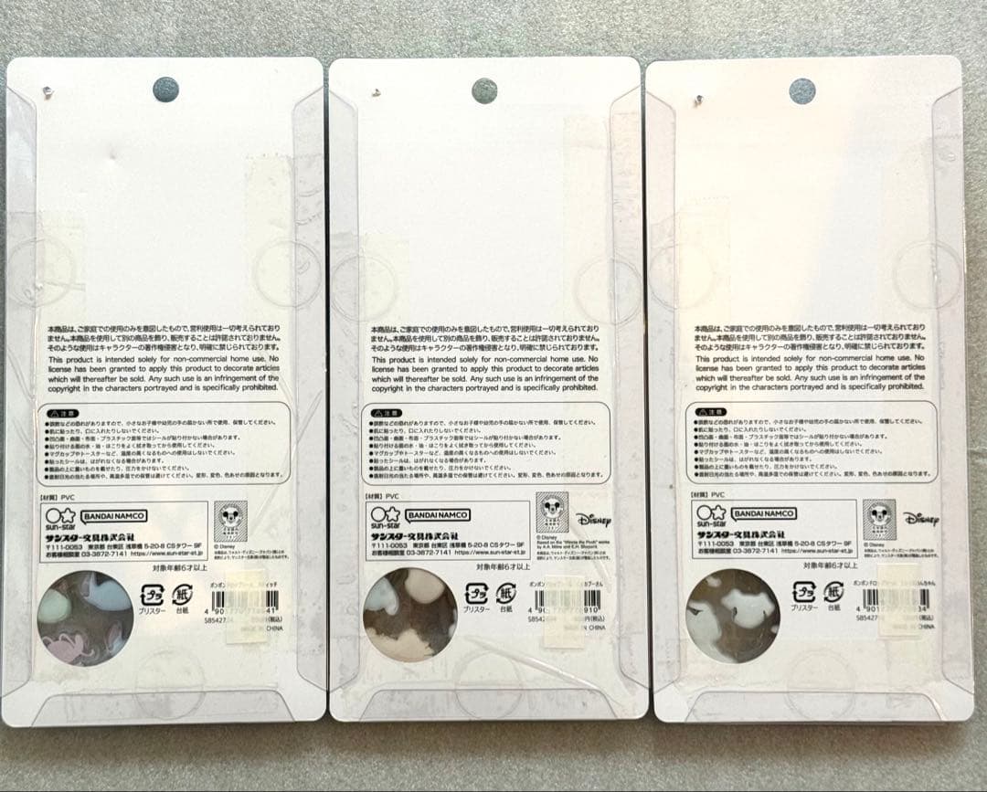 【正規品】 新品 ボンボンドロップシール ディズニー 大 7点セット