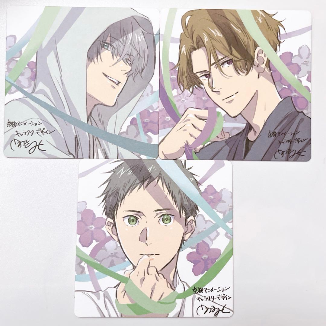 ツルネ 入場者特典 コースター 3枚セット - メルカリ