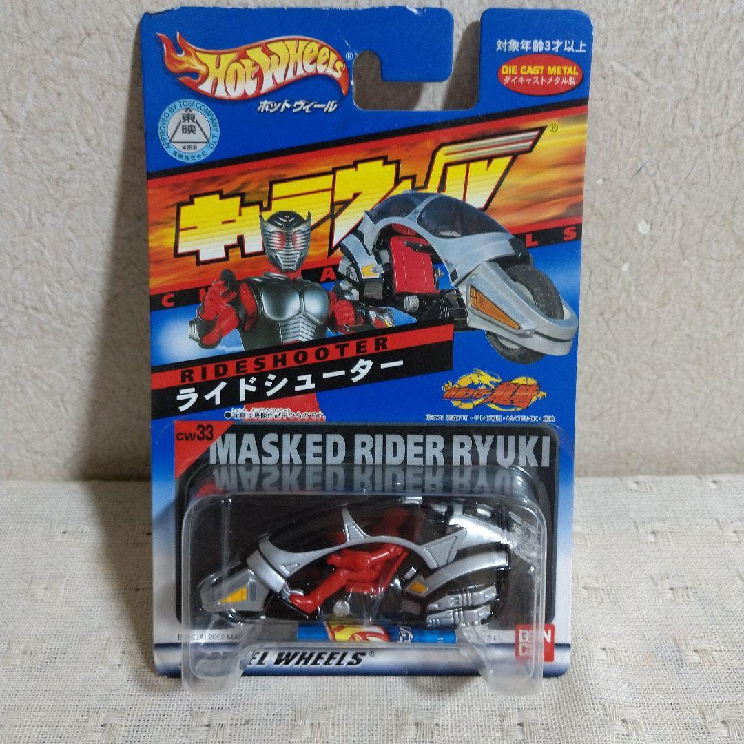 ホットウィール キャラウィール 仮面ライダーアギト/龍騎/ファイズ