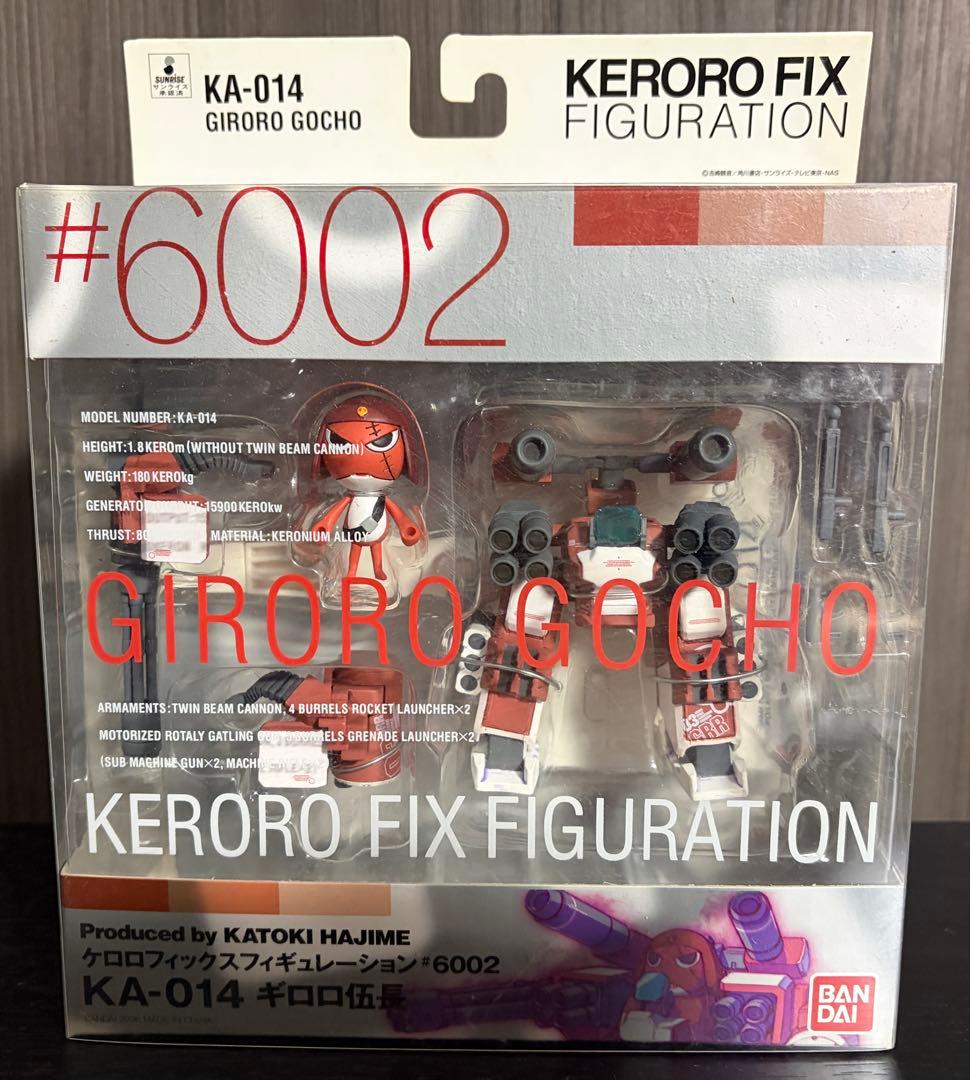 未開封】KERORO FIX #6002 KA-014 ギロロ伍長 - メルカリ