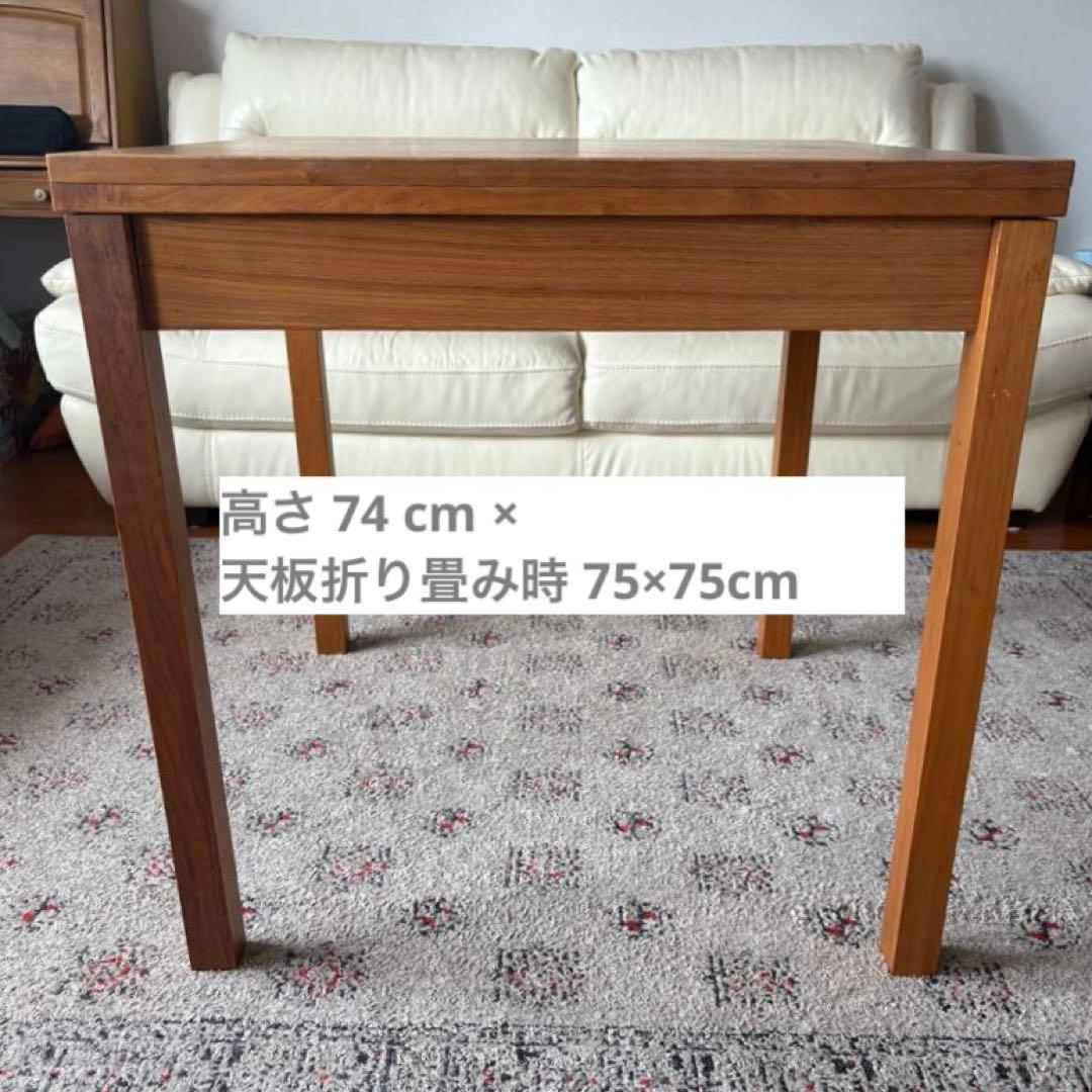 【値下げ】ダイニング・コーヒーテーブル 木製 正方形 大きさ・高さ調整で4way