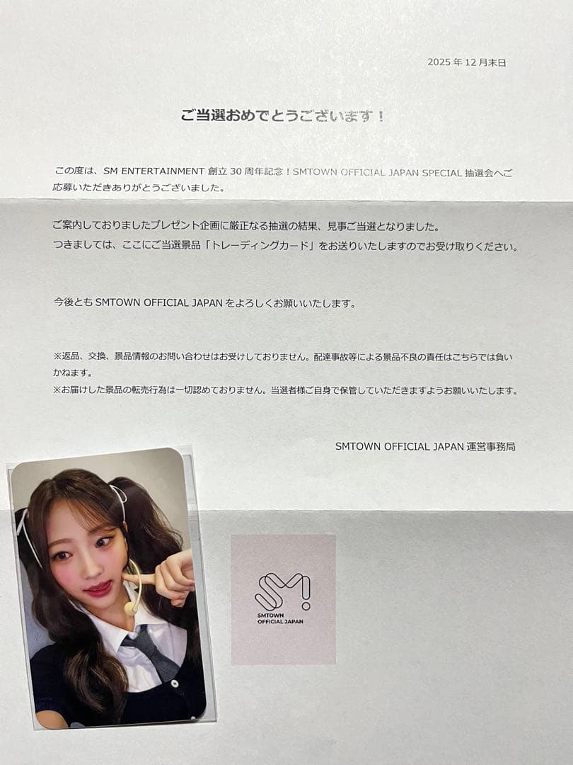 SMTOWN 30周年記念 抽選 トレカ hearts2hearts ステラ - メルカリ