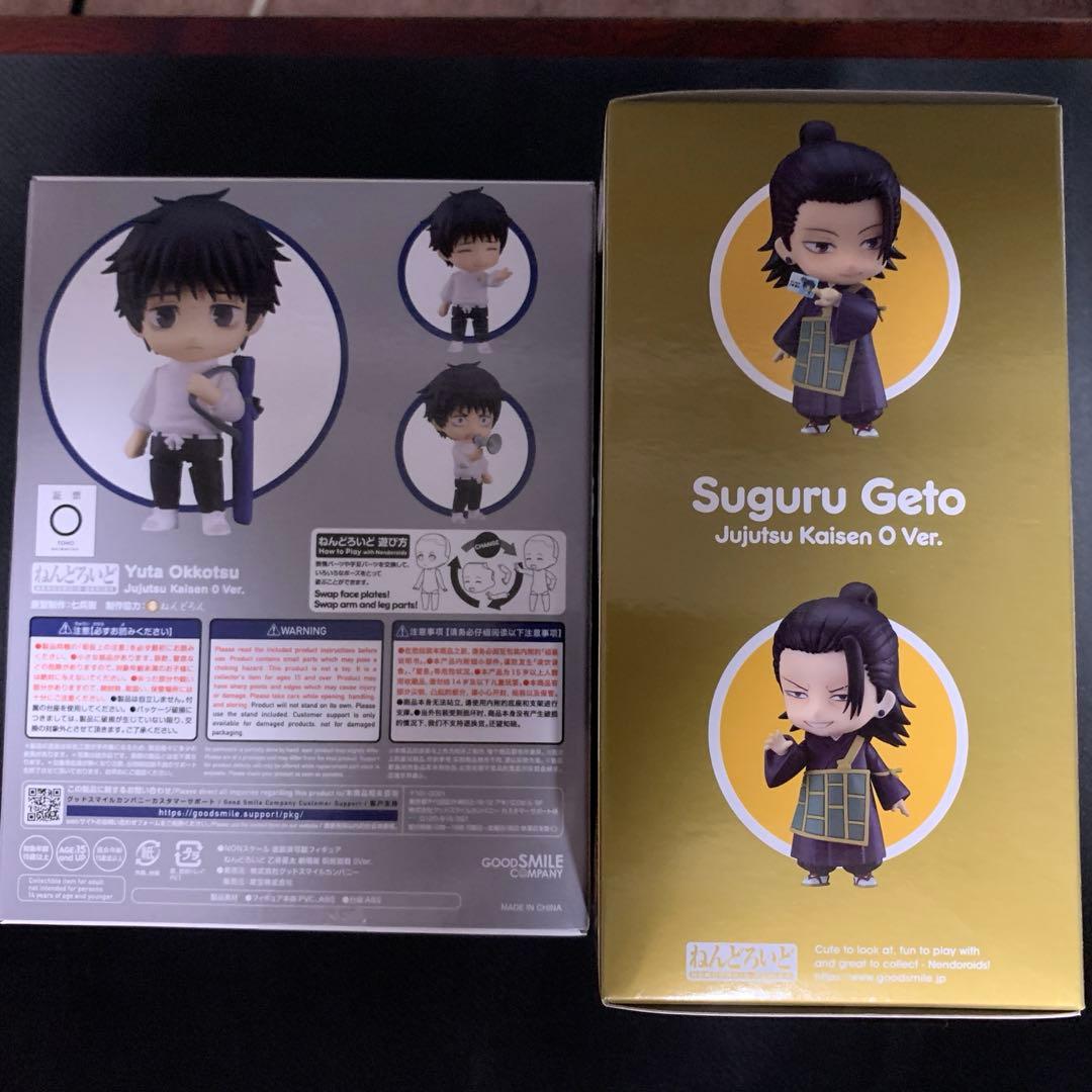 未開封　呪術廻戦 0 ねんどろいど 乙骨　夏油　2体セット