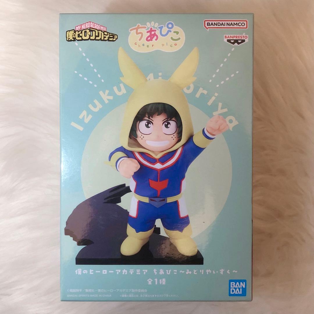 僕のヒーローアカデミア ちあぴこ～みどりやいずく～ 緑谷出久