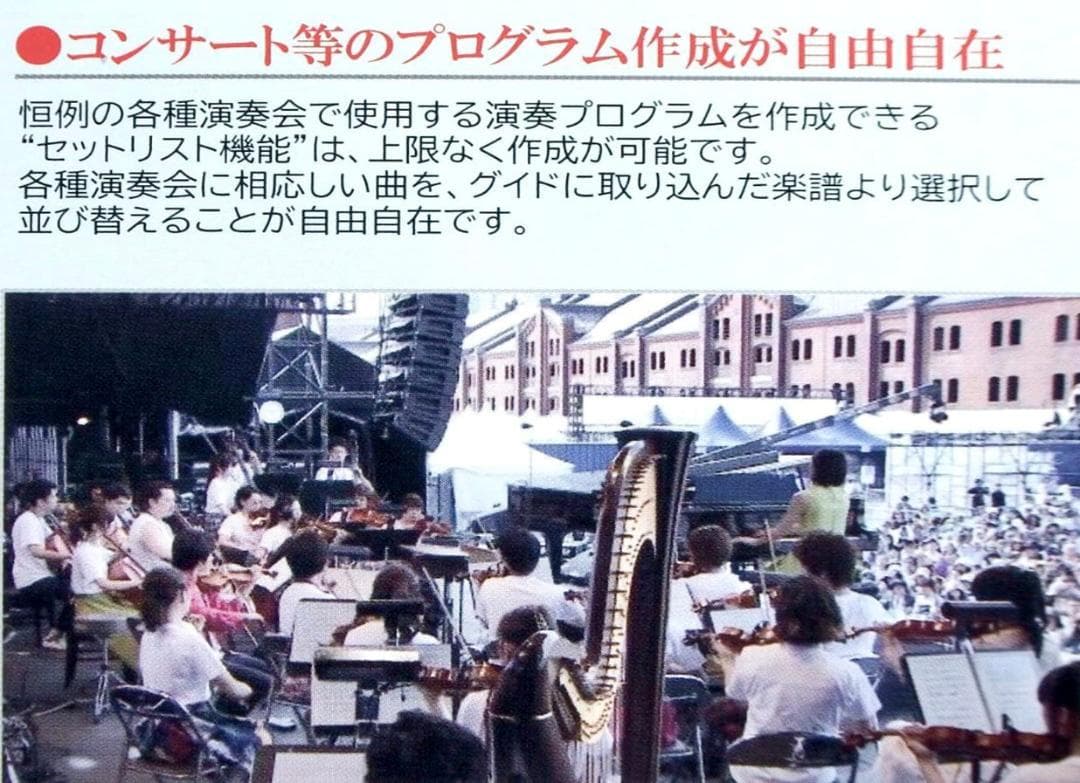 H*i様 GVIDO 2画面電子楽譜タブレット◉新品未使用元箱付き最後の「特別出