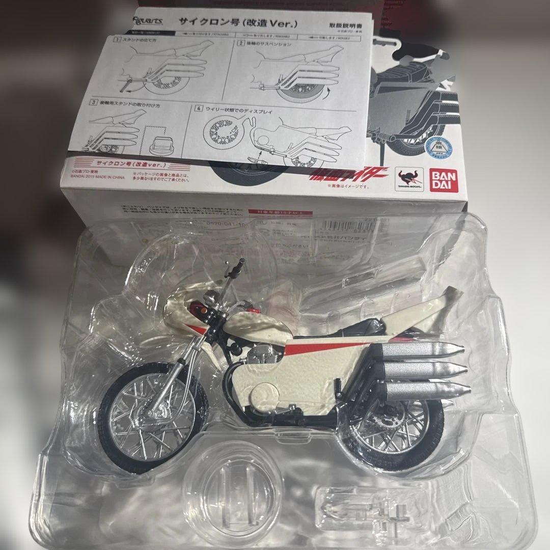 S.H.Figuarts 新サイクロン号（改造ver.）