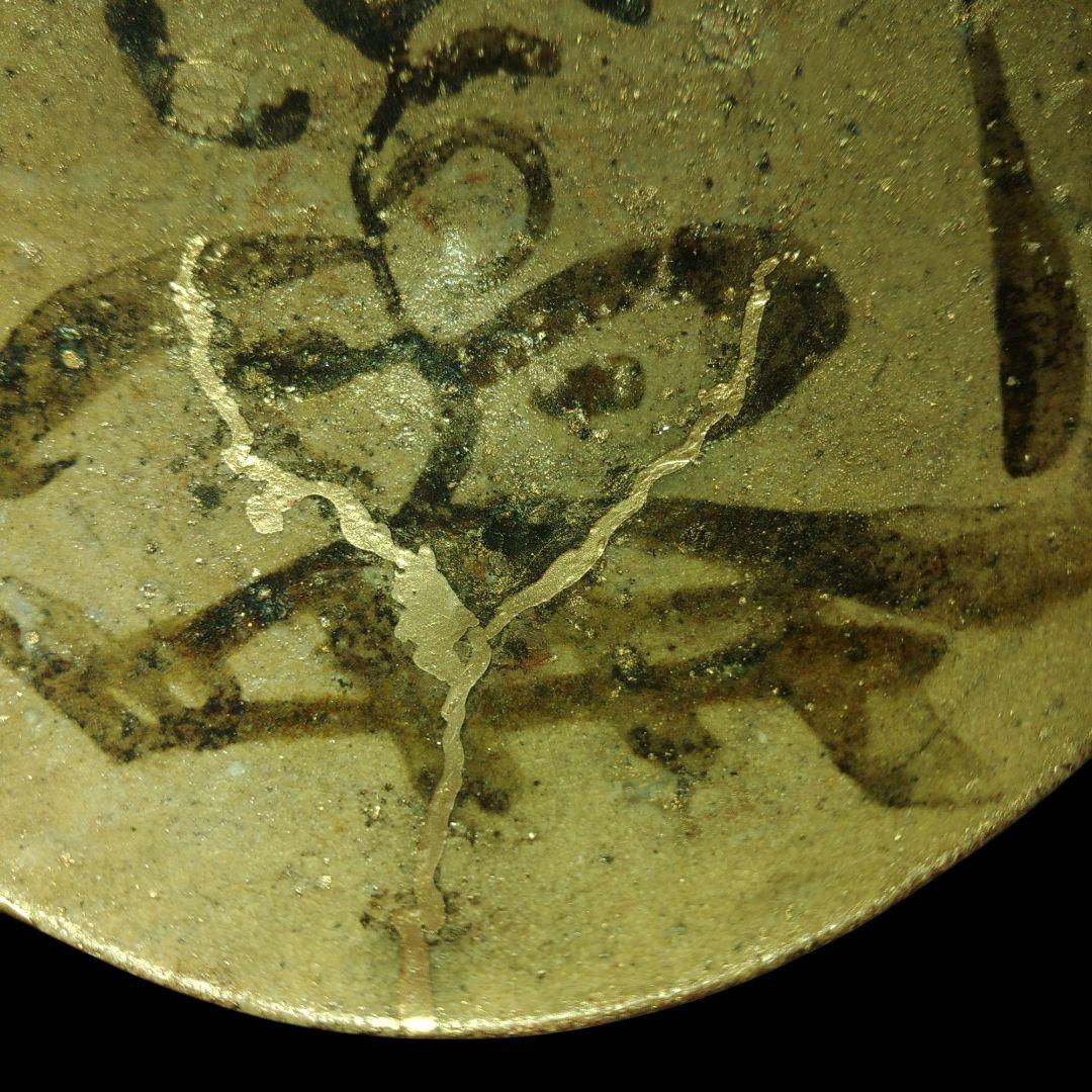 桃山時代 古絵唐津 灰釉草花鉄絵丸皿 盃 骨董品 金