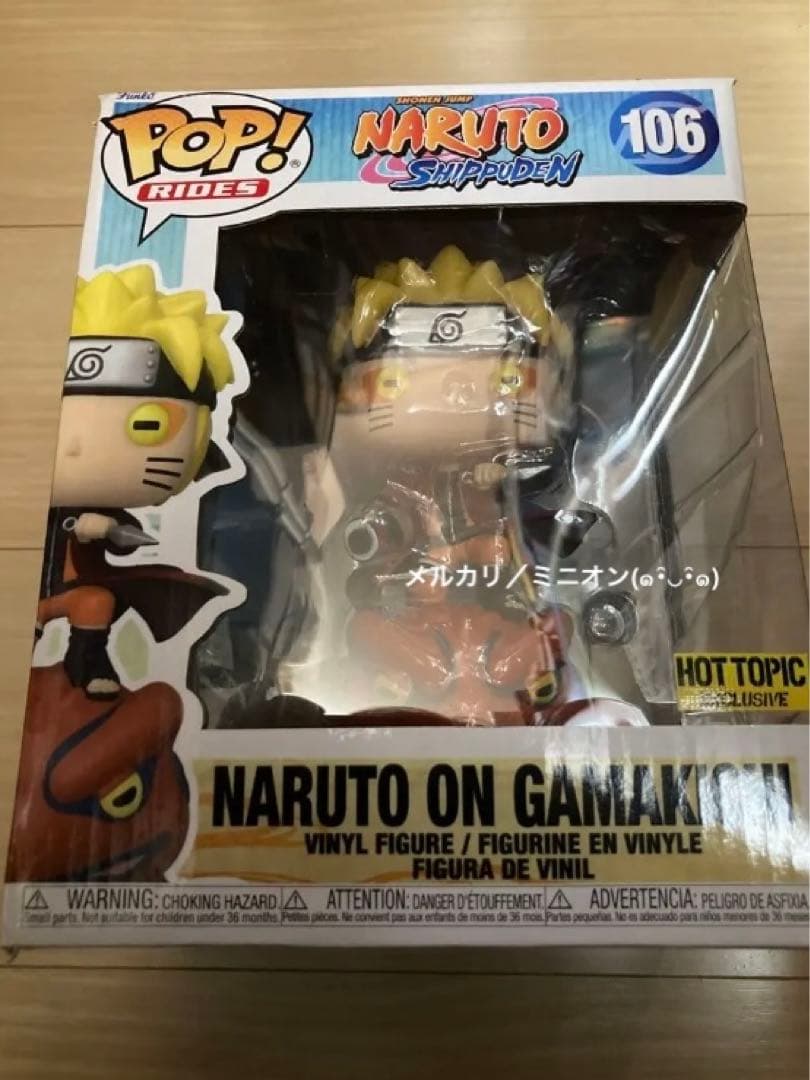 FUNKO POP うずまきナルト ガマ吉 限定版 フィギュア