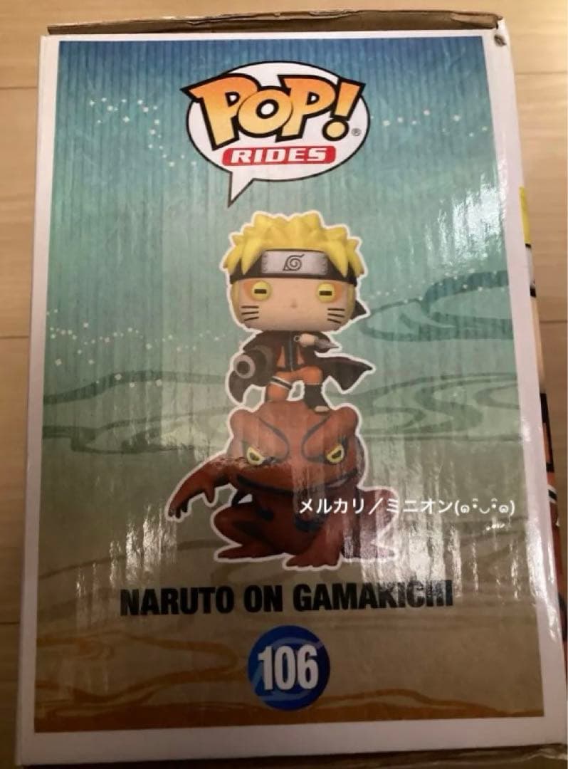 FUNKO POP うずまきナルト ガマ吉 限定版 フィギュア
