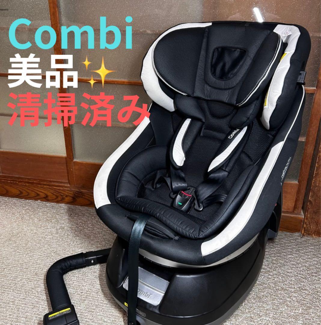 美品 コンビ ネルーム ISOFIX エッグショックNF-600 回転式 2026年最新】ネルーム エッグショック NF-600の人気アイテム - メルカリ