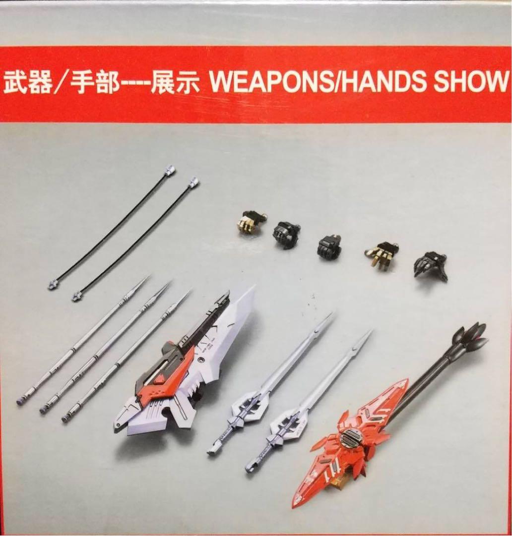 ガンダムアストレイ 天ナミ ガンプラ