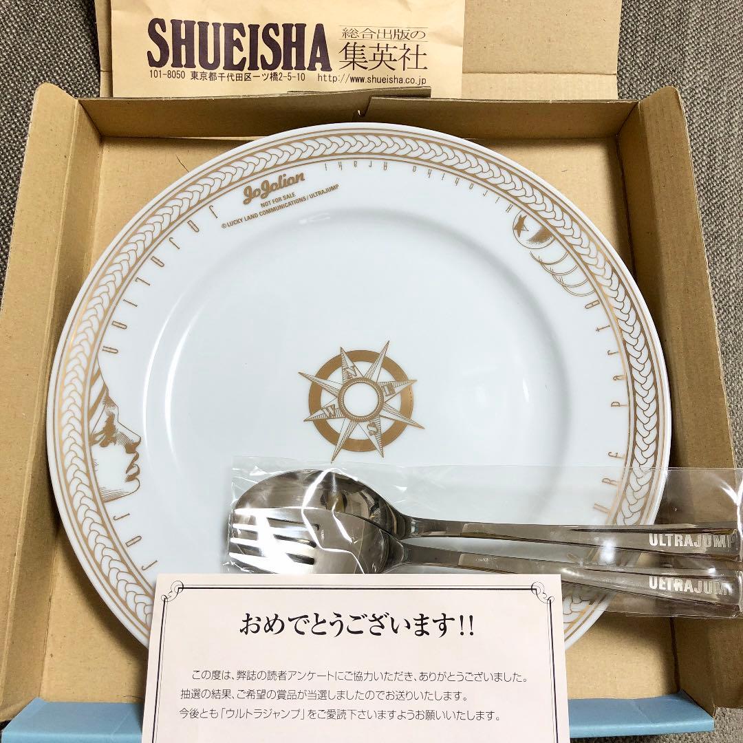 【60個限定】ジョジョリオン　お皿　ウルトラジャンプ懸賞品