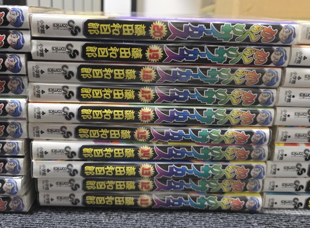 からくりサーカス 全43巻