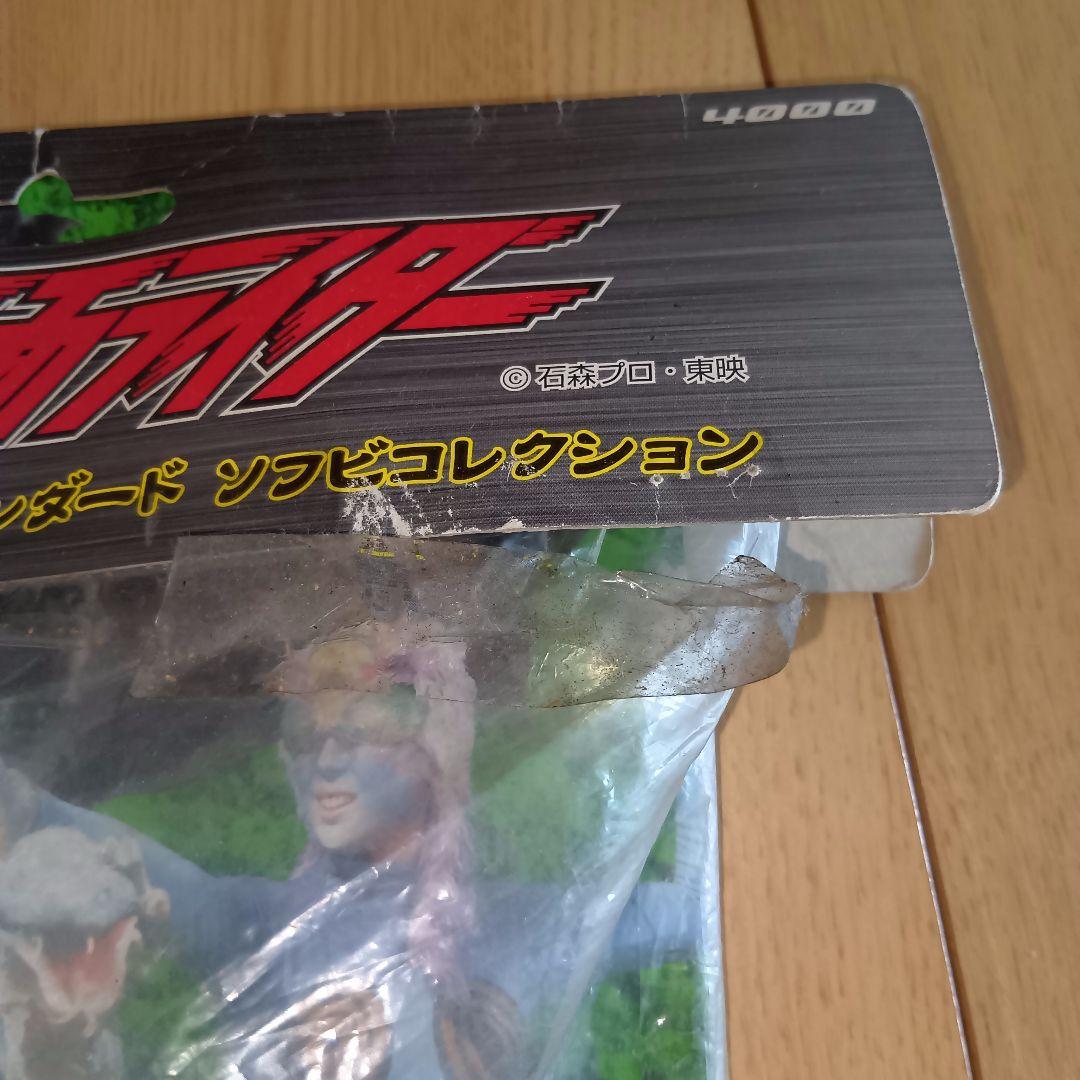 仮面ライダー　ユニファイブ　ソフビ
